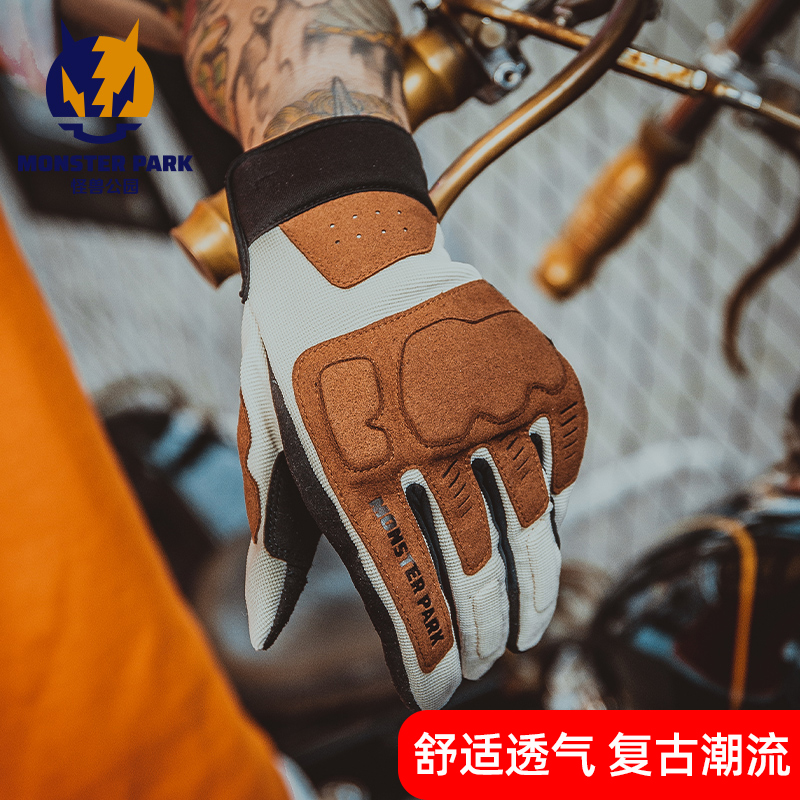 Alien Snail Monster Park Locomotive Gloves Riding breathable Touch Screen Men and women Four Seasons Universal Locomotive Gloves