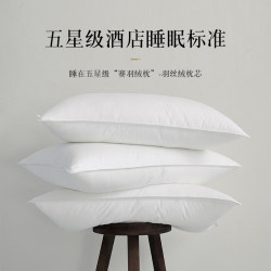 Star Hotel Pillows, Special Pillow Cores for Hotels and B&Bs, Feather Velvet, Soft Cotton, Soft Pillow, High Pillow, Pure Cotton, Single Pack