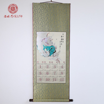 2021 Year of the Ox calendar Shu embroidery Shu brocade hand-painted new Chinese crafts fabric living room decoration painting wall painting
