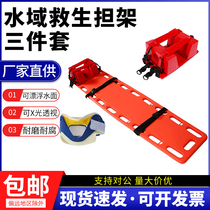 Swimming pool rescue emergency rescue stretcher spinal plate spinal plate head folding rescue wounded lifting plate