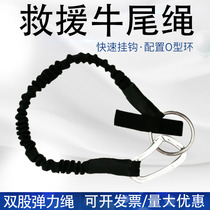 Water rescue life jacket oxtail rope NRS life jacket water rescue life jacket traction rope safety escape rope