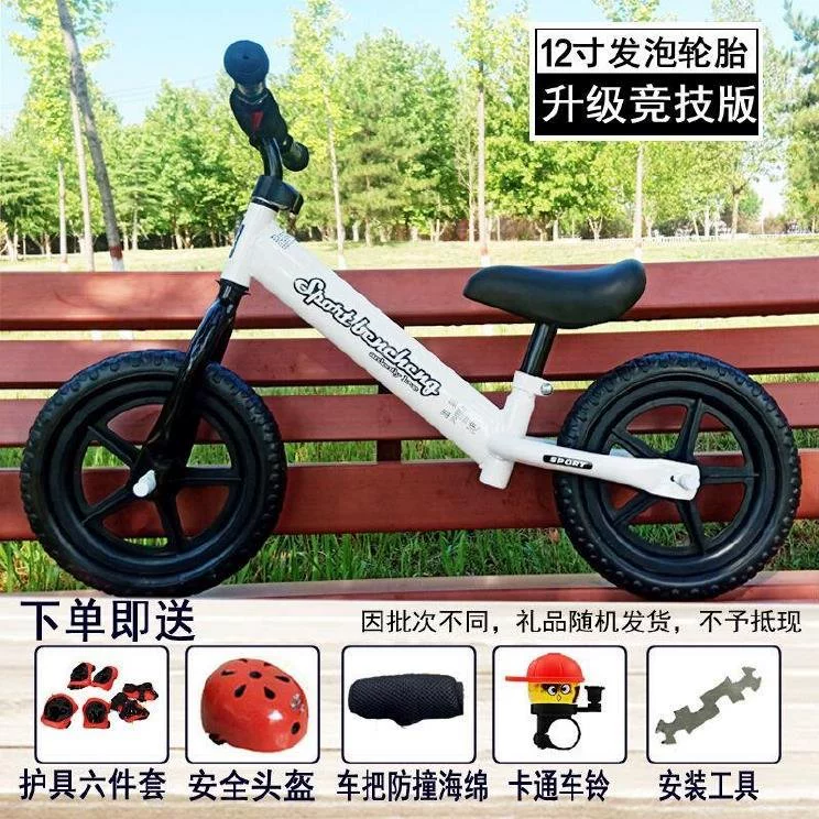 Xe trượt thăng bằng xe tay ga dành cho trẻ em có công dụng kép. Thanh phụ kiện sửa đổi hình dán xe hai bánh mười tuổi của Maimeng, - Smart Scooter
