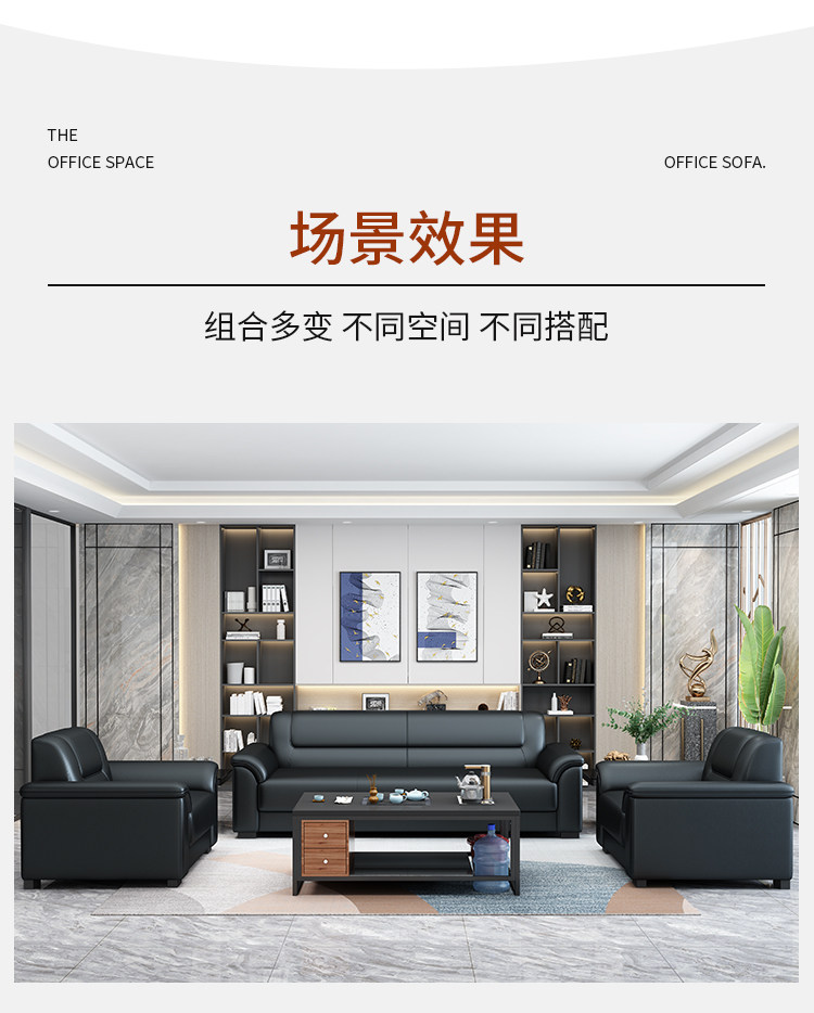 办公沙发商务接待现代简约会客单人三人位办公室沙发茶几组合套装-阿里巴巴