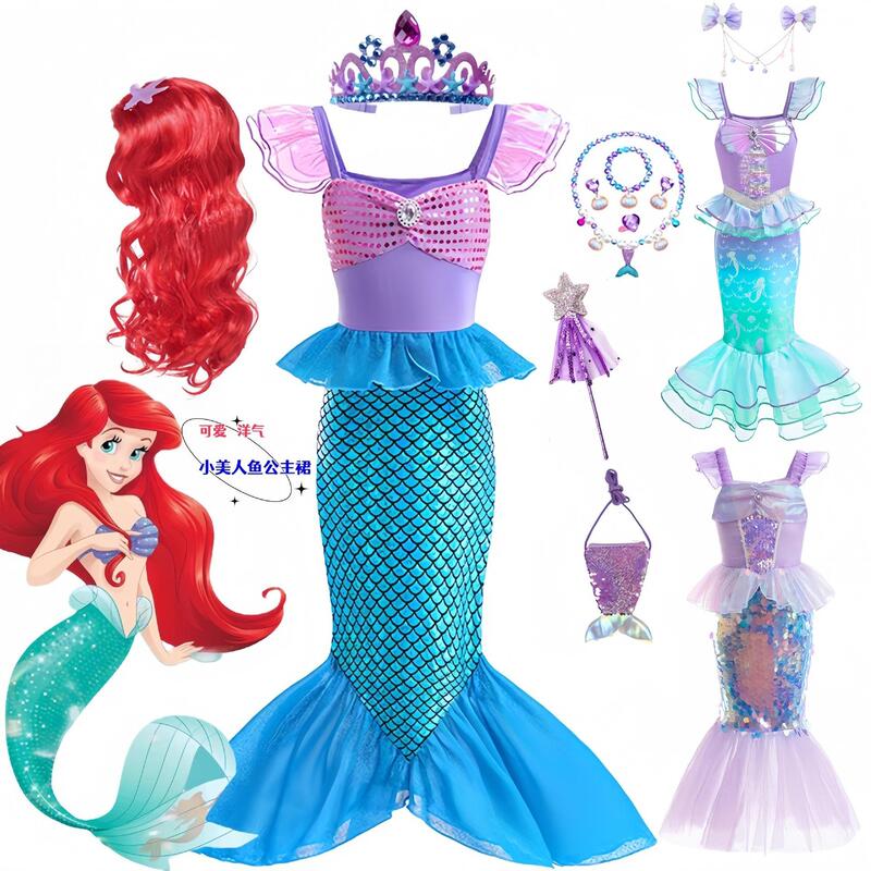 Girls Mermaid Princess Dress Girls Dress Summer Little Girl Mermaid Clothes Tail Costume Kids Dress Girls Mermaid Princess Dress Girls Dress Summer Little Girl Mermaid Clothes Tail Costume Kids Dress