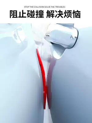 Car door anti-collision sticker Door anti-collision strip Universal adhesive door edge protection strip Rear mirror anti-bump anti-scratch