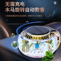 On-board Perfume Car Interior Goods Solar Aroma Lavender Garnish Accessories Lasting light fragrance High-end Female Pendulum