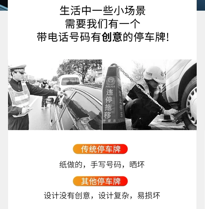 Biển báo đỗ xe tạm thời, điện thoại di động, sáng tạo cá tính dễ thương, phim hoạt hình lắc đầu sáng tạo, trang trí nội thất ô tô đèn mâm đèn ốp trần phòng khách