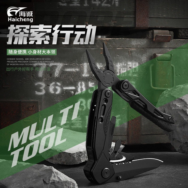 Многофункциональные плоскогубцы 钳钳子多功能钳可携式不锈钢精冲户外野营多用礼品家用组合钳子