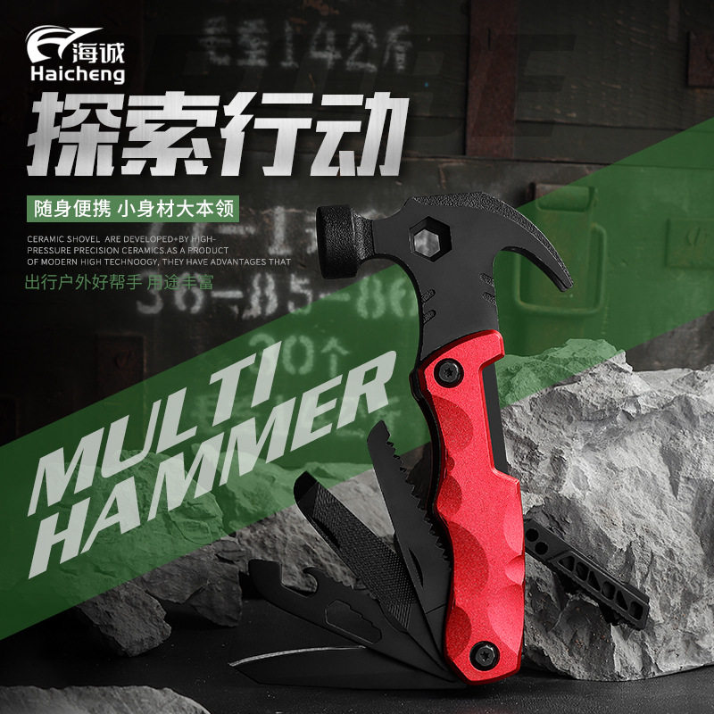 Многофункциональные плоскогубцы 钳钳子多功能钳可携式不锈钢精冲户外野营多用礼品家用组合钳子