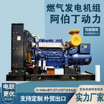 Supply open frame 10 0 0 0kw gas natural gas generator set silent generator set