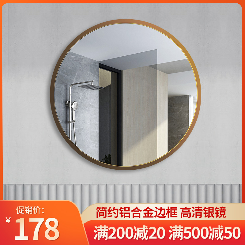 Aluminum alloy round bathroom mirror with frame mirror Nordic dressing wall hanging toilet mirror makeup mirror bathroom dressing room mirror