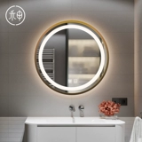 Металлическое круглое умное зеркало с подсветкой без запотевания стекол, алюминиевый сплав