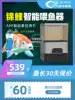 Smart wifi mobile phone remote control automatic fish feeder Outdoor fish pond timing quantitative large capacity feeder