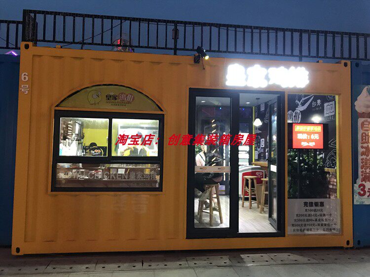 Container Guard Booth Security Booth Movable Duty Room Creative Container Doorman Container Toll Booth