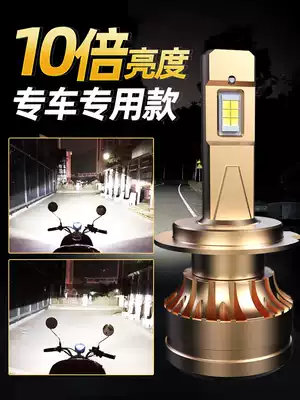 Panigale Ducati 899 Pa Ghani 959 locomotive LED living room lights retrofit lens distance light car bulbs