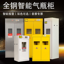 Steel intelligent alarm gas bottle Cabinet full steel double bottle single bottle gas bottle cabinet hydrogen acetylene explosion proof gas cylinder steel bottle cabinet