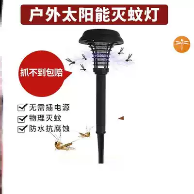 Solar insecticide lamp outdoor orchard pest extinguishing lamp mosquito killer field light catching insect lamp farming agriculture