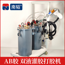 Nantao NT-3600 handheld AB glue filling machine epoxy resin potting automatic glue injection machine two-component glue machine