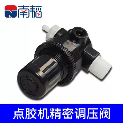 Glue machine parts pneumatic pressure regulating valve pressure regulating valve gas pressure adjustable pressure reducing valve pressure gauge