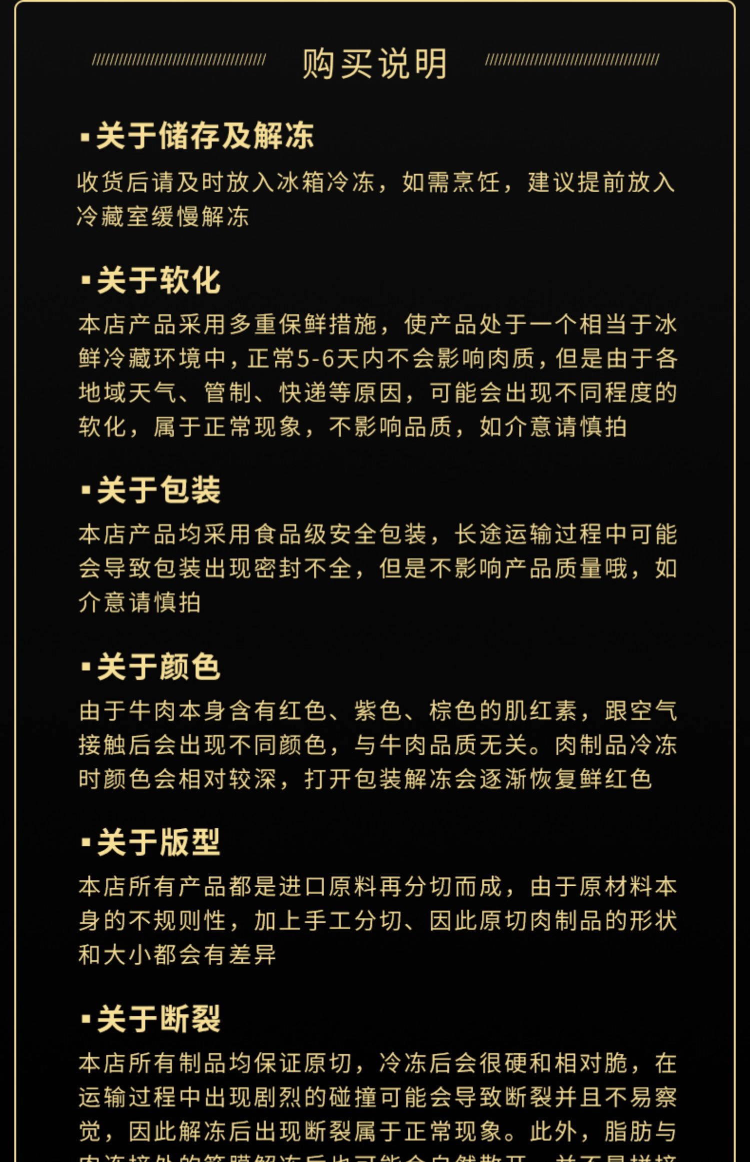 牛叫兽谷饲眼肉西冷牛排640g组合