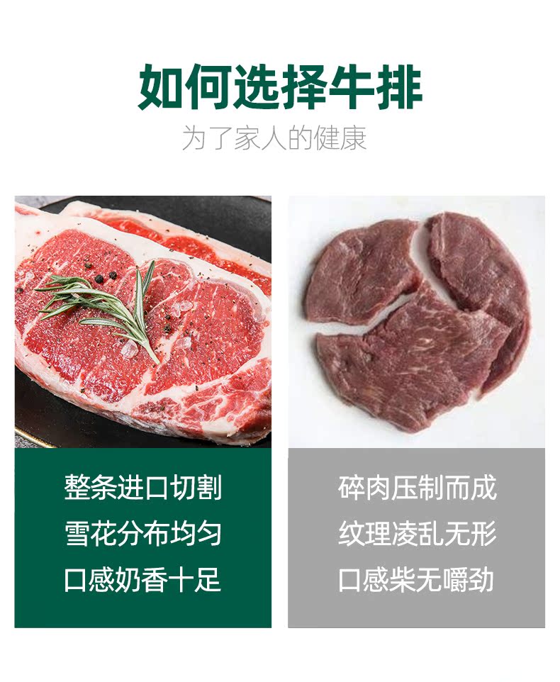 牛叫兽澳洲进口牛肉安格斯谷饲静腌