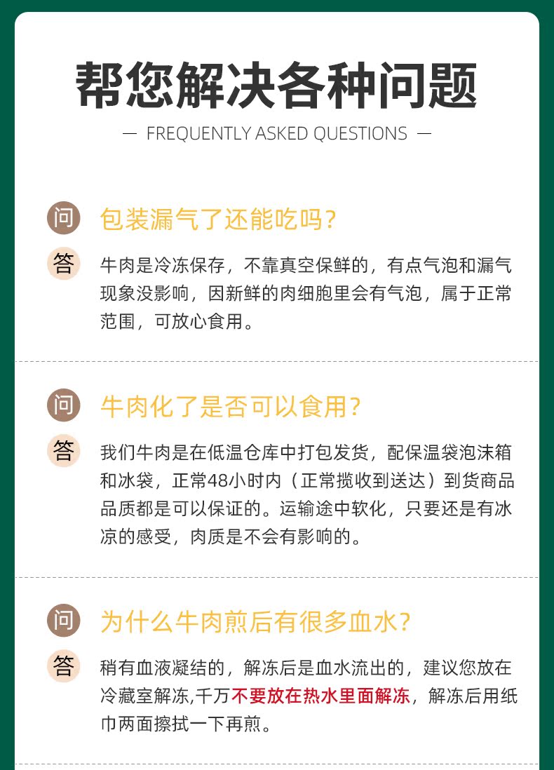 牛叫兽澳洲进口牛肉安格斯谷饲静腌