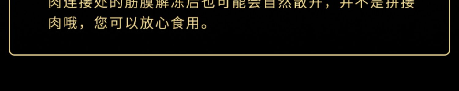 牛叫兽谷饲眼肉西冷牛排640g组合