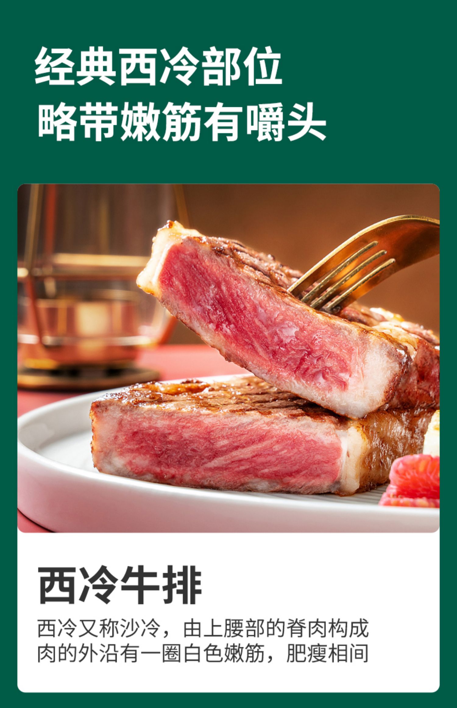 牛叫兽澳洲进口牛肉安格斯谷饲静腌