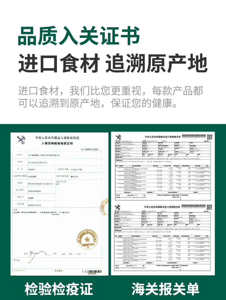 牛叫兽澳洲进口牛肉安格斯谷饲静腌