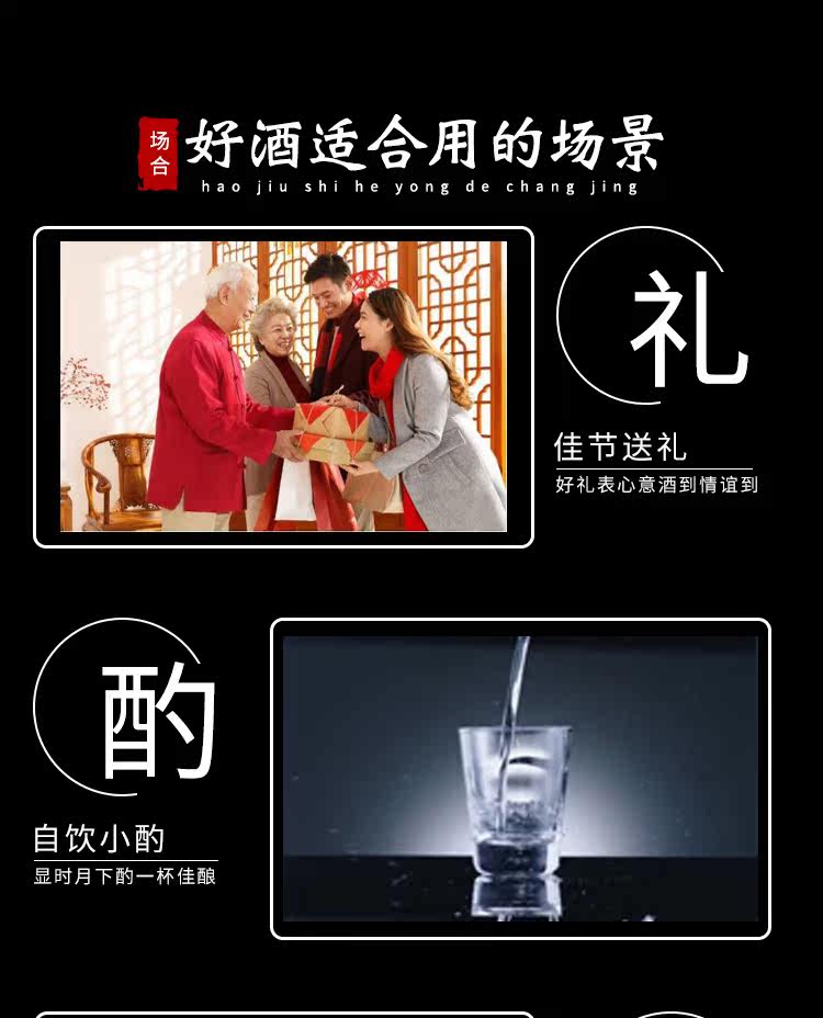 西凤 丝路明珠 浓香型52度 500ml 图8