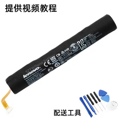 Adaptation Lenovo yoga tablet 8 b6000-f h l13d2e31 l13c2e31 tablet Battery