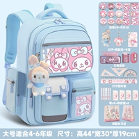 Большой мелити-синий подарок 38 наборов