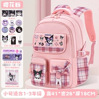 Small-Kuomi Mi B-тип подарок двадцать два набора