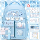 Югуи собака похоронила девочку детские детские детские школьные сумки Mi 1, два до трех -шестого класса для ученика начальной школы 2024 Новый
