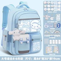 Большой-юмуй-голубой подарок 38 наборов