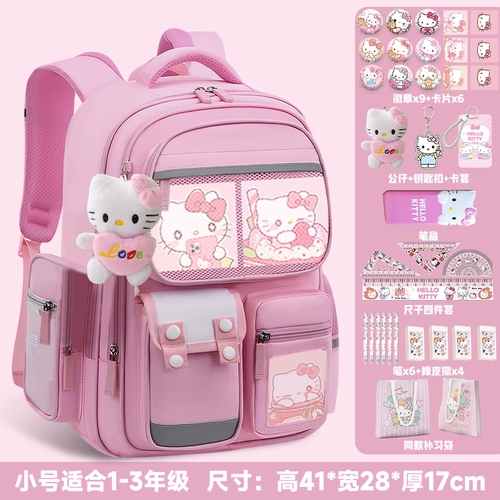 Kolo Schoolbag Mi, два, от трех до шестого класса девочки, дети, учащиеся начальной школы 2024 Новый позвоночник, снижение бремени.