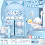 Югуи собака совместно уменьшается бремя библиотек, учеников младших и начальных школ, одного, двух, трех -шести, детей и девочек с большой сознанием