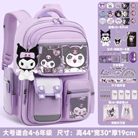 Большой куми-пурпурный подарок 38 комплектов