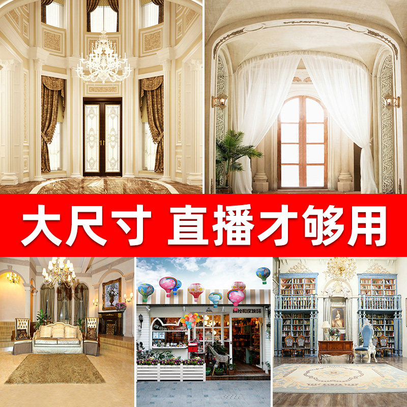 Live broadcast background cloth 3D three-dimensional Internet celebrity photography photo HD hanging cloth 2021 new anchor background cloth custom atmospheric Internet celebrity wall live broadcast room large size photo background cloth 1 8*2 2m