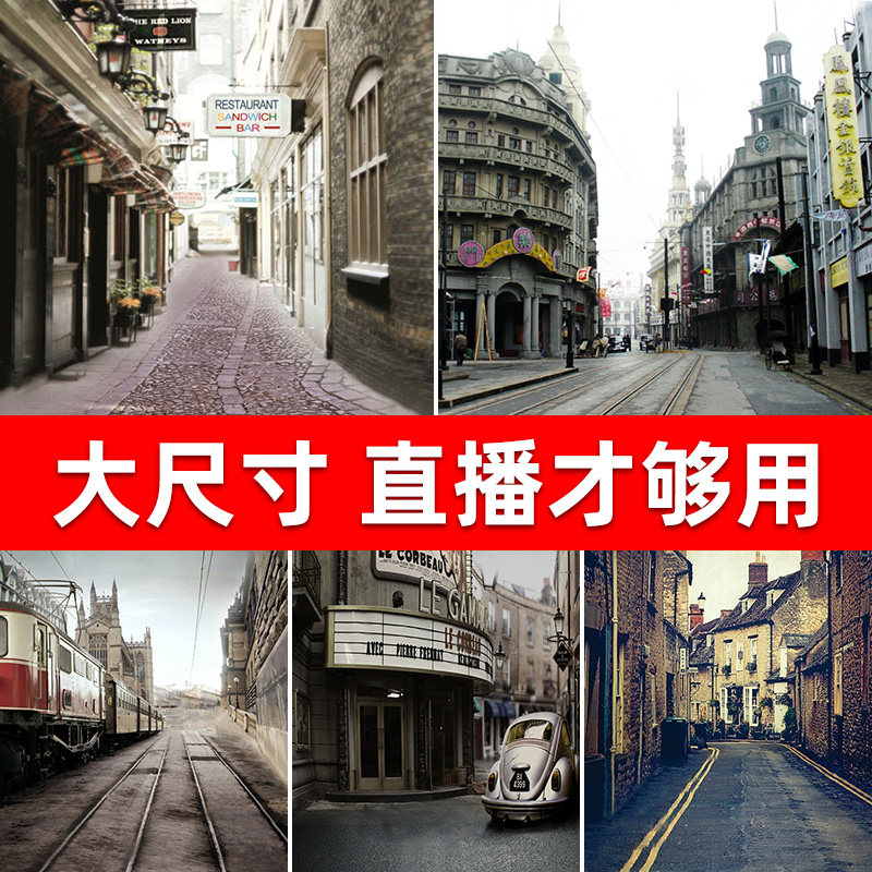 Live broadcast background cloth 3D three-dimensional live broadcast room decoration anchor photo background wall painting net red hanging cloth on the beach outdoor street background wallpaper Douyin HD wallpaper picture curtain removable and customizable