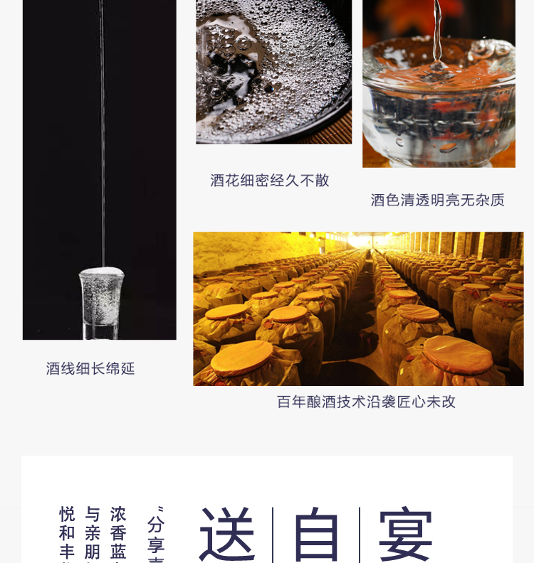 【500ml*6瓶】中国梦白酒绵柔52度