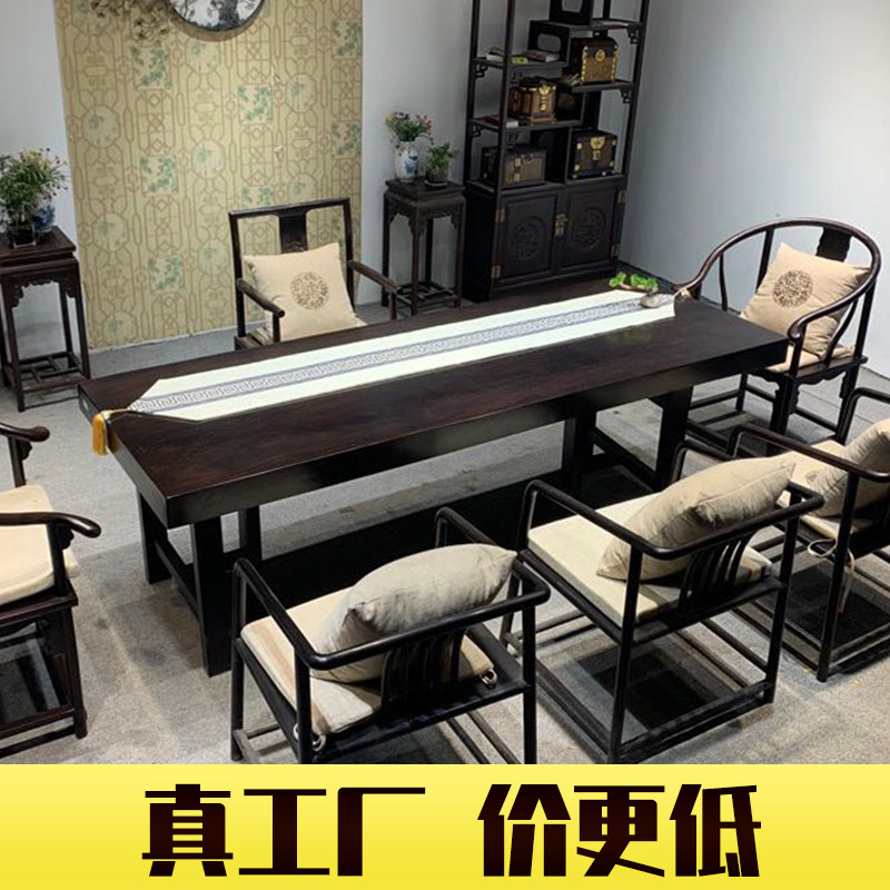 Ebony solid wood large board table log walnut Okan Chinese tea table tea table dining table and chair painting case boss desk