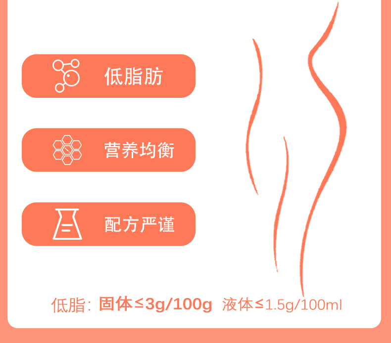 茉纯玫瑰坚果葛根粉360g