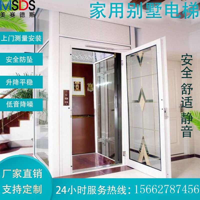 Household Villa Elevator small 234F silent electric silent sightseeing elevator accessible indoor and outdoor elevator