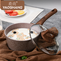 Dishes still volcanic rock wheat rice Stone non-stick milk pot cooking instant noodles pot tea pot small soup pot baby supplementary food pot boiling soup pot