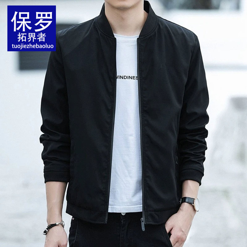 Paul Stand-Collar Jacket, Spring and Autumn Style, Men's Autumn and Winter Fleece-Lined Windproof Simple Versatile Business Slim-Fit Casual Jacket