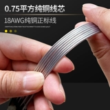 8PIN Extension Line Motherboard CPU Power Piews Supply 8p Public 8p Публичная власть Расширение материнской власти Расширенное на свободное медное материал