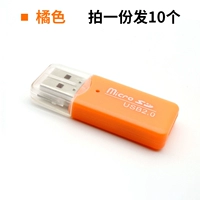 Апельсин (10)