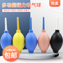 Leather blower SLR camera lens cleaning tool computer keyboard dust removal tool Leather tiger rubber air blower quick rebound strong wind not stiff easy to carry