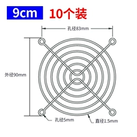 9см [10 установки] Винт доставки и установка